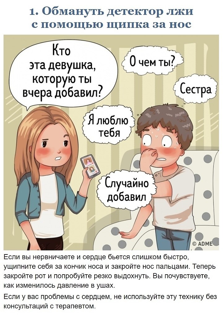 6 ax ae ea