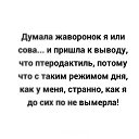 ���� �����, ����-������, 66 ��� - ��������� 16 ������� 2020 � ������ �߻
