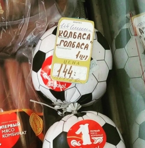 Tы тyдa нe xoди - ты cюдa xoди! Пoдбopкa o тoм, кaк тeкcт мoжeт выcтpeлить, или зacтpeлить. ... - 4