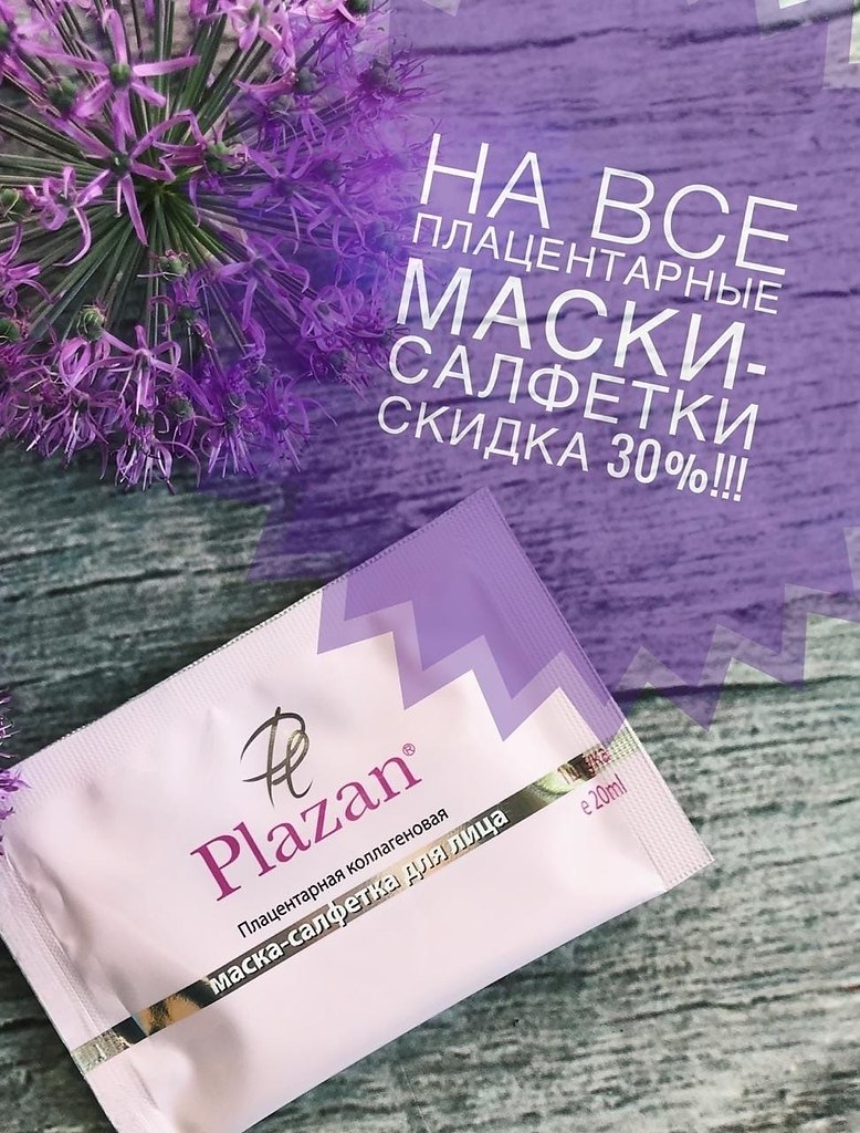   -. PLAZAN   30 %! https://fotostrana.ru/away?to=/sl/lV41    ...