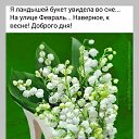 ���� �����, ��������� - ��������� 19 ������� 2021 � ������ ���������� �����