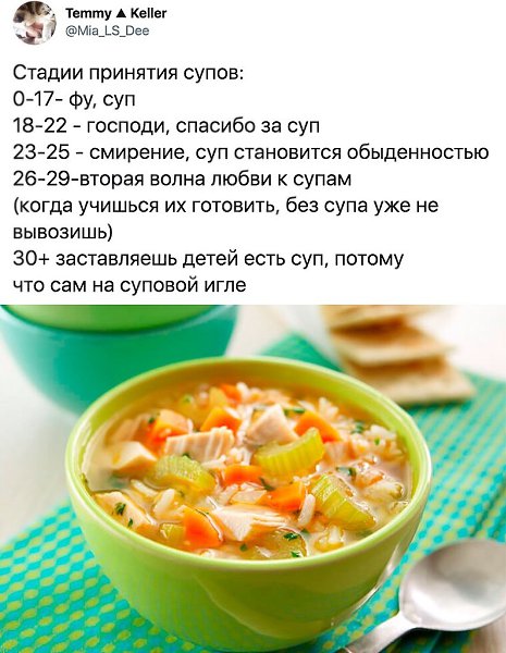 На какой вы стадии, признавайтесь .#юмор@bon