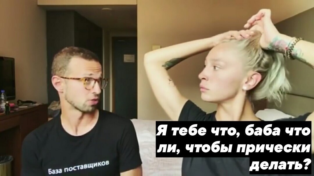     : - 2