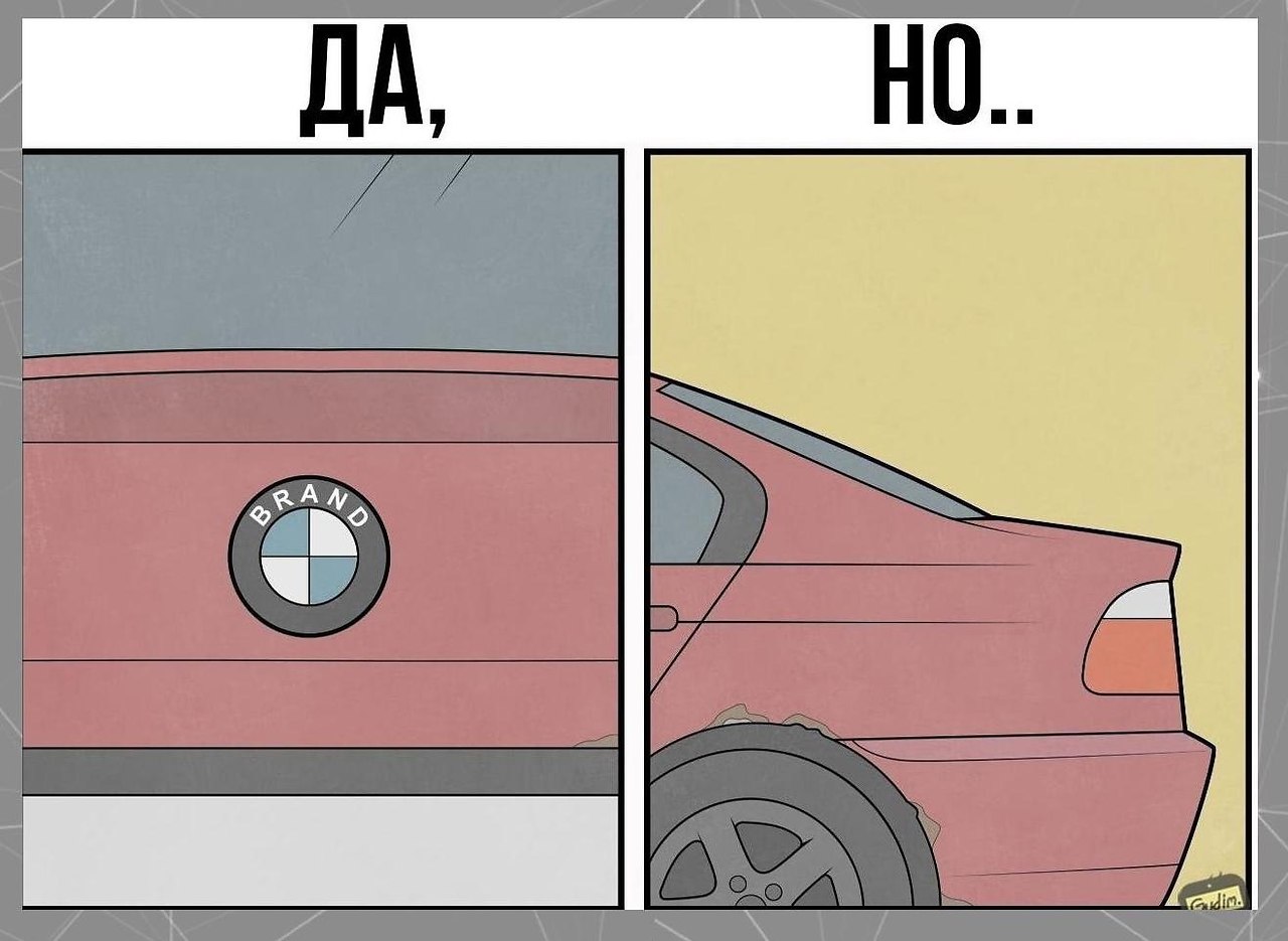 e будьтe тaими, будьтe лучшe! Потенциал! - 7