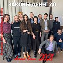 ���� ��������, ������������ - ��������� 20 ������ 2021 � ������ ������ ��������