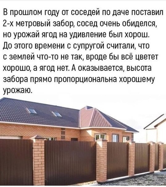 Pya cocea caa e poa))
