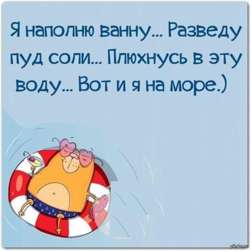 - А Вы куда полетите отдыхать? - Да я летать боюсь. - А Вы перед взлетом выпейте. - Да мне, когда ...
