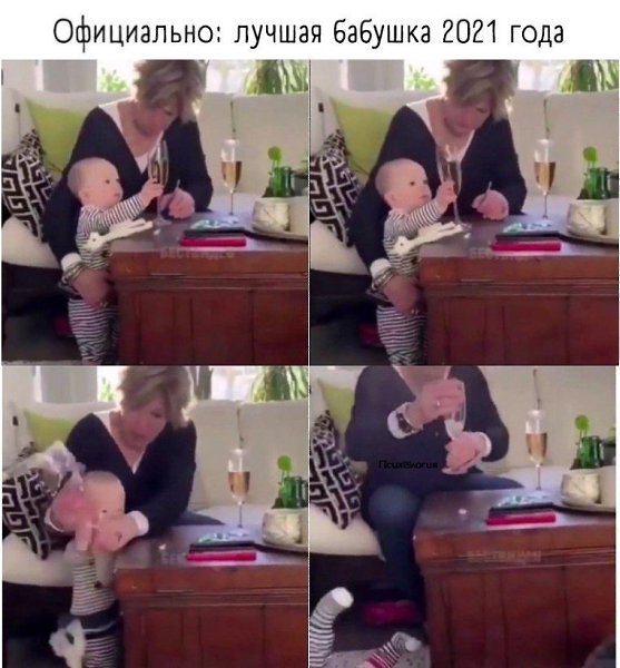  - ,  