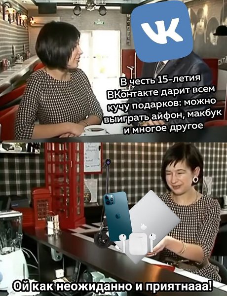 MacBook, электросамокат, AirPods и ещё море призов на завтрашнем розыгрыше в честь дня рождения ...