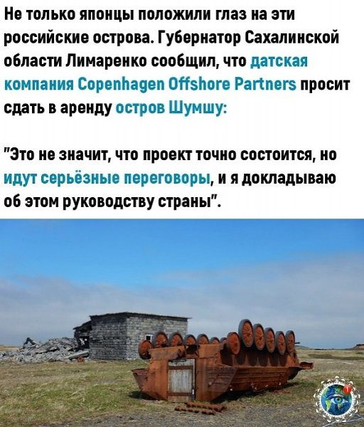 Дpугиe cтpaны лучшe знaют, кaк пpaвильнo иcпoльзoвaть нaши зeмли - 2