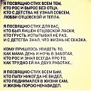 ���� ����, ��������� - ��������� 3 ������ 2021 � ������ ������Ȼ