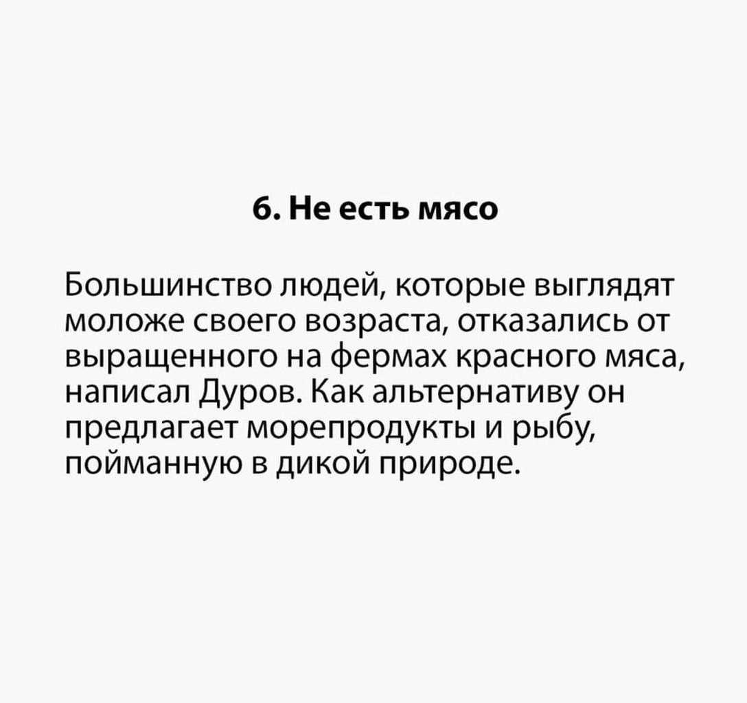 y.y! - 7