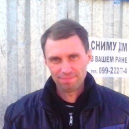 �����, ���������, 45 ���