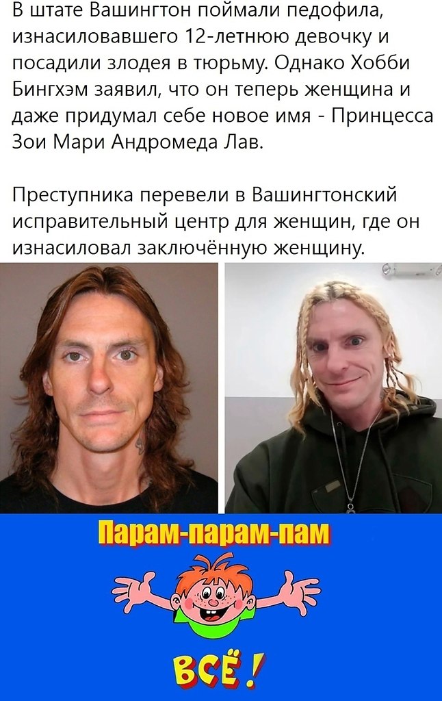 ,       ? ...  