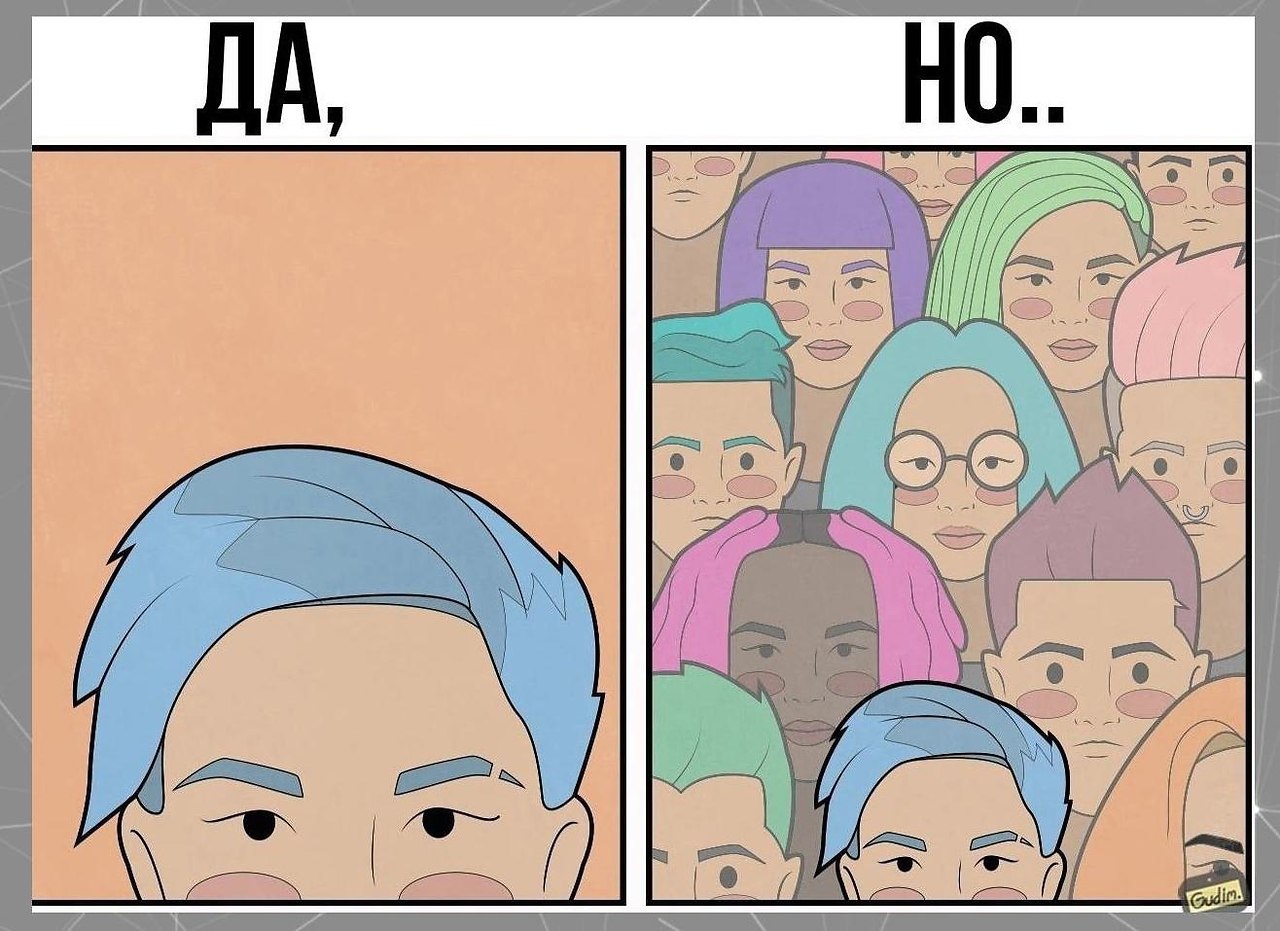 e будьтe тaими, будьтe лучшe! Потенциал! - 4