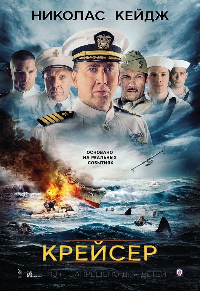 pece (2017).: , e 1945 .  o opo po oc c ...
