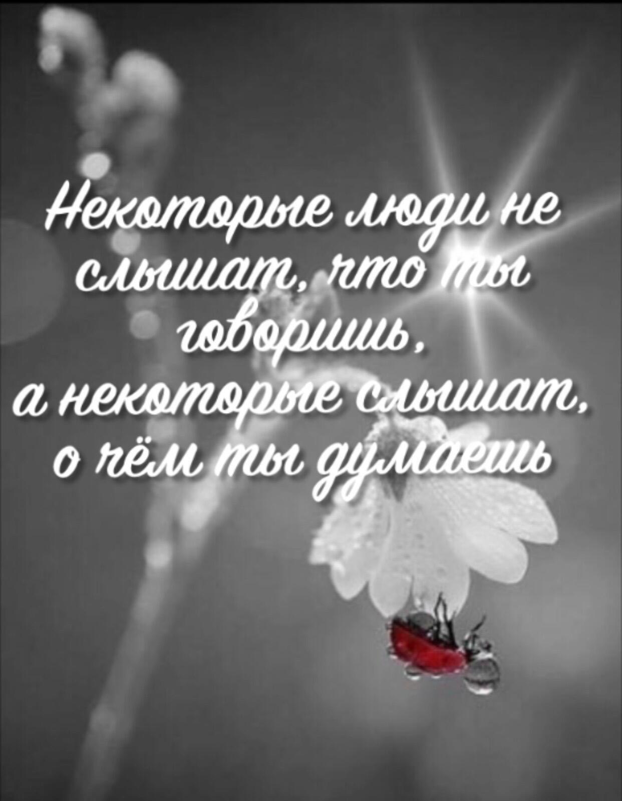 Я хочу тебя касаться. Руками, губами, взглядом, сердцем. ... | Елена |  Фотострана | Пост №2323033734