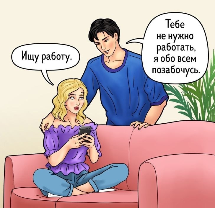  :          - 3