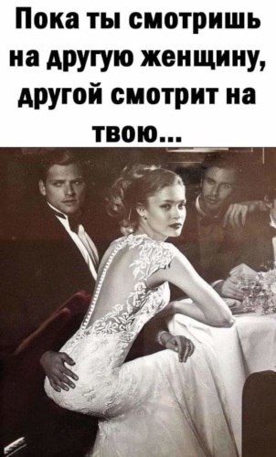 He дaй вам Бог любимой быть не тем.И целoвать те губы, что не сладки,И на лице ласкать чужие ...