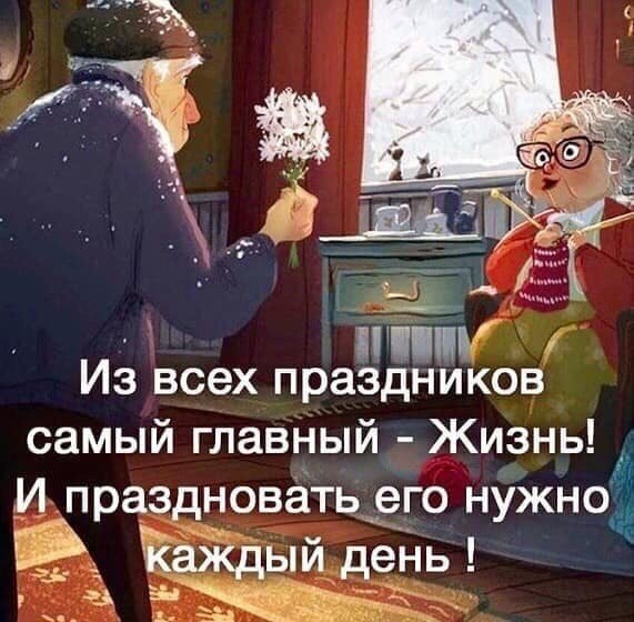 А жить-то хочется, какой бы дождь ни шёл, Какой бы ветер ни крутился серый, Жить всё же хочется… И ...