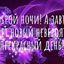 ���� �������, ������� ����� - ��������� 29 ������� 2021 � ������ ������ ��������