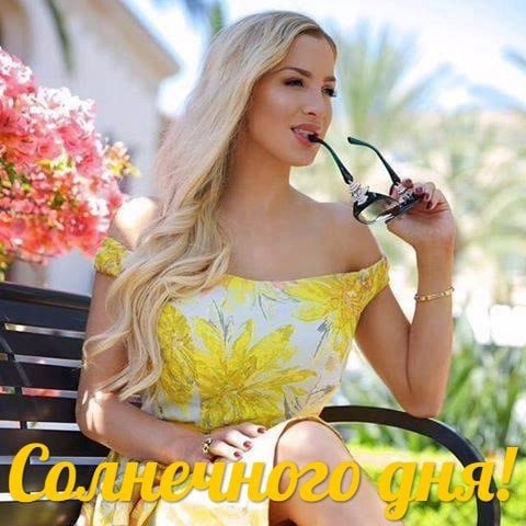 ����������� � ���������, �������� �� ������ ����. - 26 ������ 2021 � 14:05 - 4