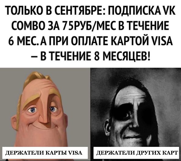 Успей оформить подписку по выгодной цене: https://vk.cc/c65sid