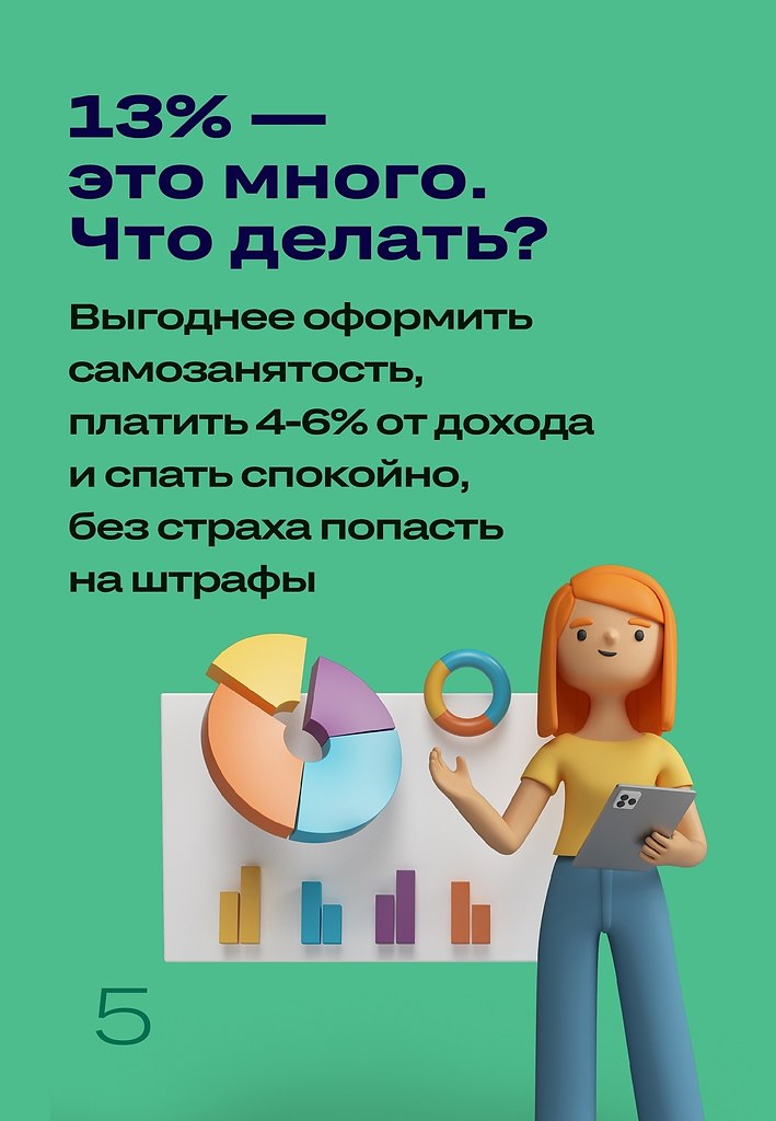         ,        ... - 6