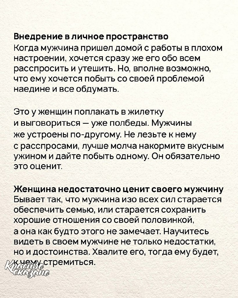        - 2