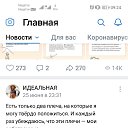 ���� �, ����� - ��������� 27 ���� 2021 � ������ ���� ����������