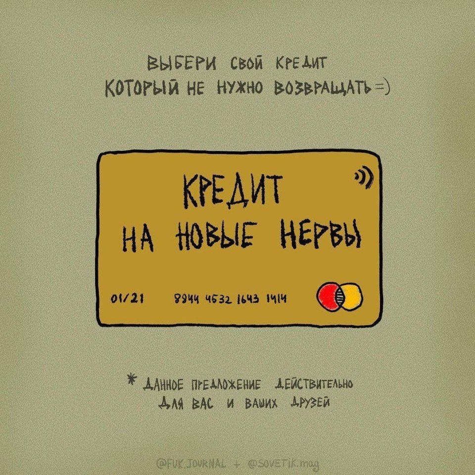     ? - 2