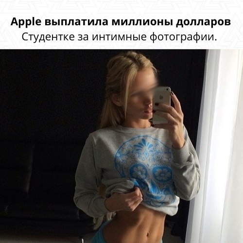 21-летняя девушка обратилась в центр Apple, чтобы починить свой айфон. Сотрудники сервисного центра ...