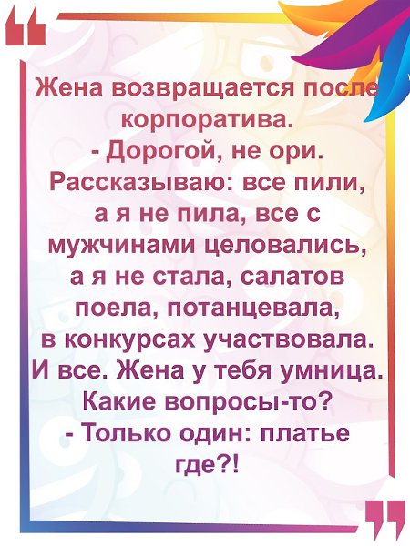 ������ ��������� :D - 29 ������ 2022 � 22:25