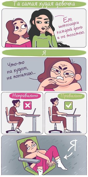 ���� �������� ��������, �� ���� ������. - 6