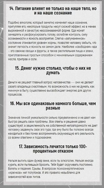 32ЫОД32ОД.1)СтрашнвсемИтем,тфинансвнезависим.Итем,тталантлив.Итем,тбезврчнхршсбй.Итем,туменип-житейсипдван.Итем,трдилсявсчастливйплнйсемье.Итем,тживетуеана.Имлдым.Истарым.Итем,тпризнанвсвемделе.Итем,упнимающийпартнер.Итем,тзанимаетсяйй.Иединбрствами.Имедитацией.Итем,ттльначинает.Итем,убльшйпыт.Ит - 6