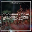 ���� ������, ������������ - ��������� 4 ���� 2021 � ������ ��������