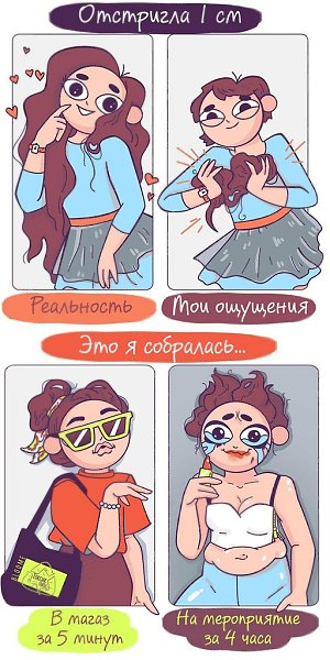 ���� �������� ��������, �� ���� ������. - 9