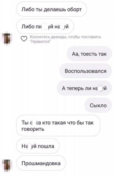 Изначально проблема в том, что двое малолетних дураков не предохраняются... - 3