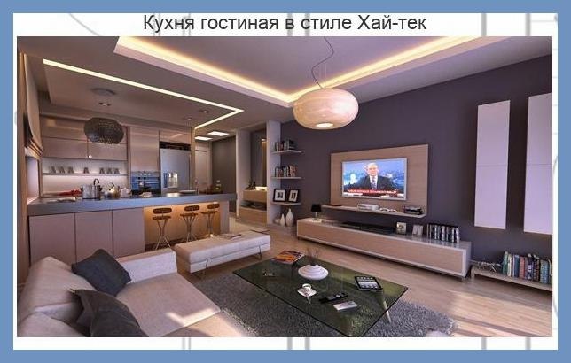 Все о дизайне интерьера.Объединение помещений в едином пространстве давно стало востребованным ...