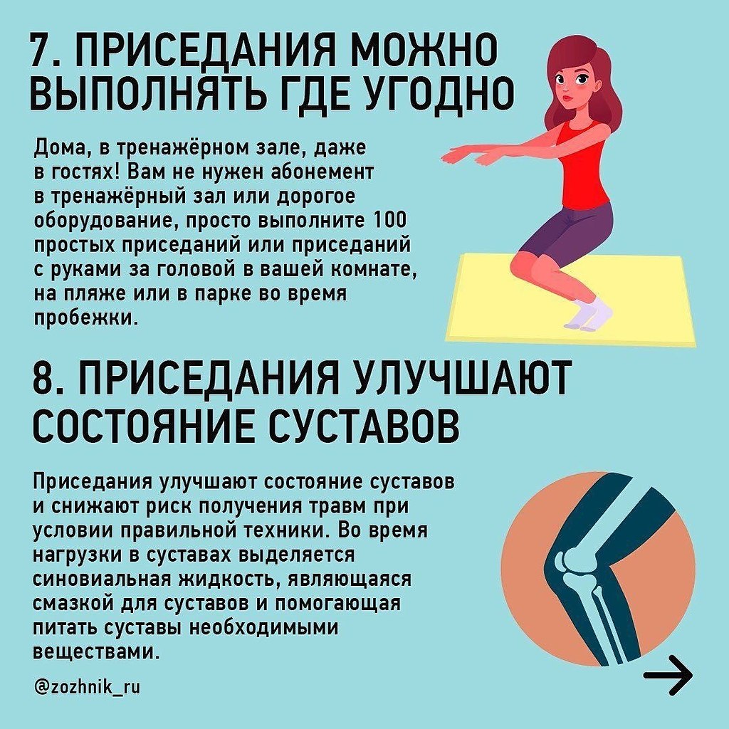     ) - 6