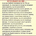 ���� ����, ��������� - ��������� 3 ������ 2021 � ������ ������Ȼ