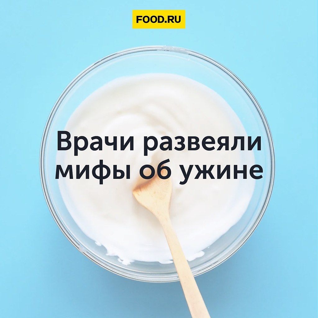 Врачи развеяли мифы об ужине.Многие люди верят в то, что отказ от ужина помогает похудеть и полезен ...