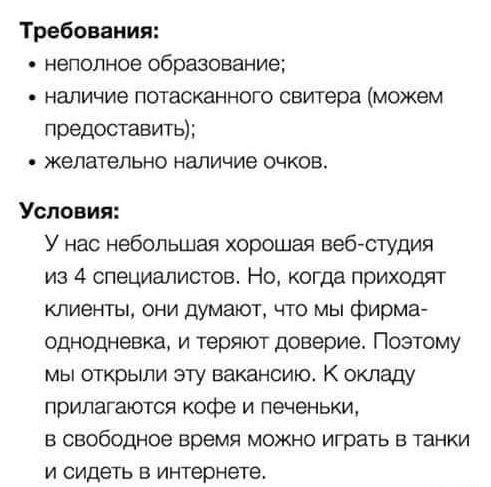   ?  - 2