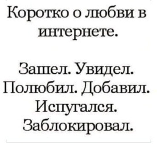 Всё будет хорошо! - 3 июля 2021 в 15:33