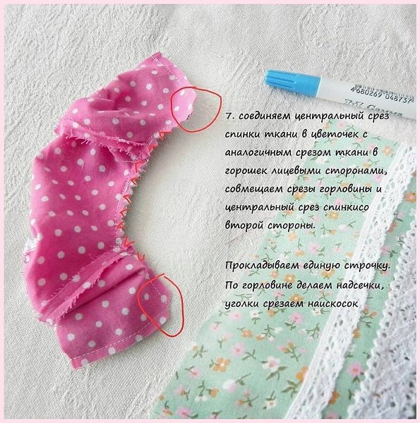 латьедляул.астер-ласс. втр:ладваарина(gladkva_v_sarafane) Описаниеавтра: ... - 7