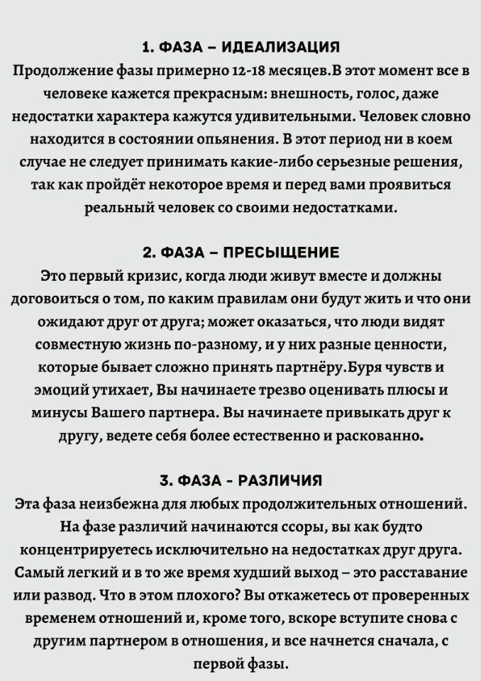      - 2