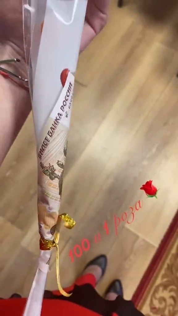       - 2