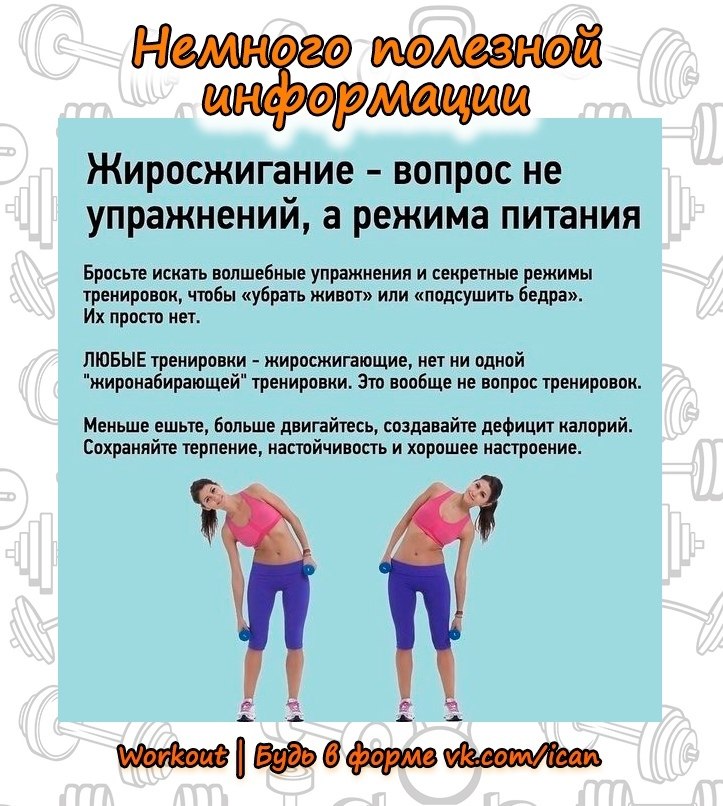 Workout |    - 26  2021  00:22 - 7
