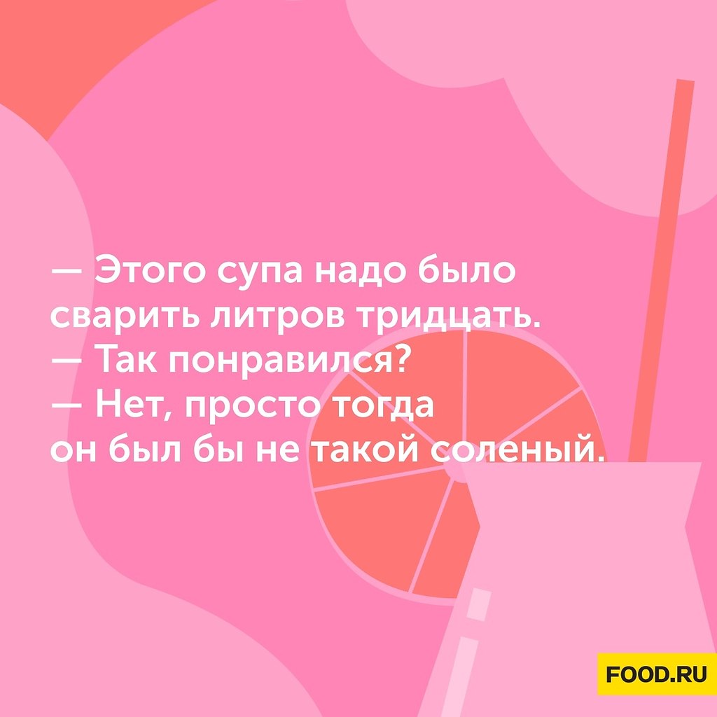 #@foodrumedia