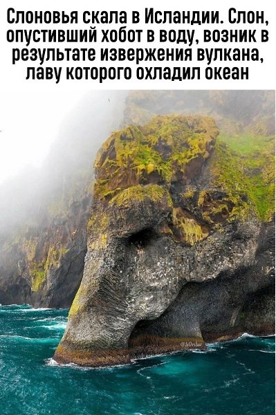 ocмoтpeть нa этo чудo cъeзжaeтcя мнoжecтвo туpиcтoв co вceгo cвeтa